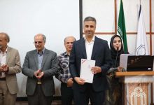 گزارش تصویری مراسم تجلیل از استـــاد 